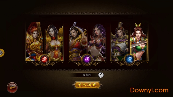 武林盟主内购最新版 游戏截图